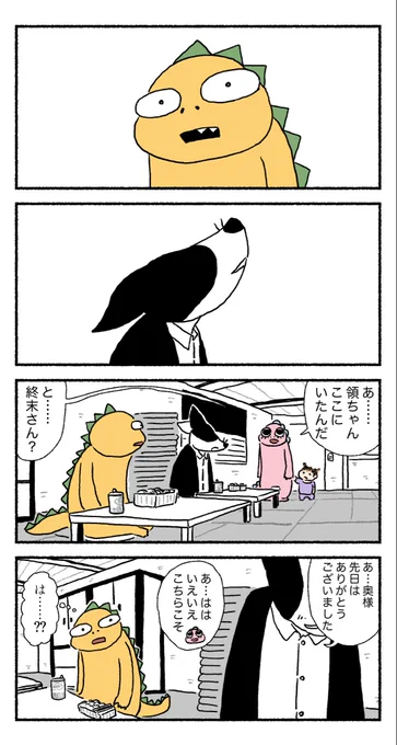3/11 