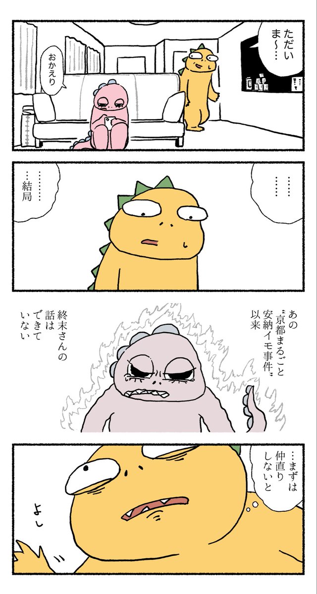 4/11 