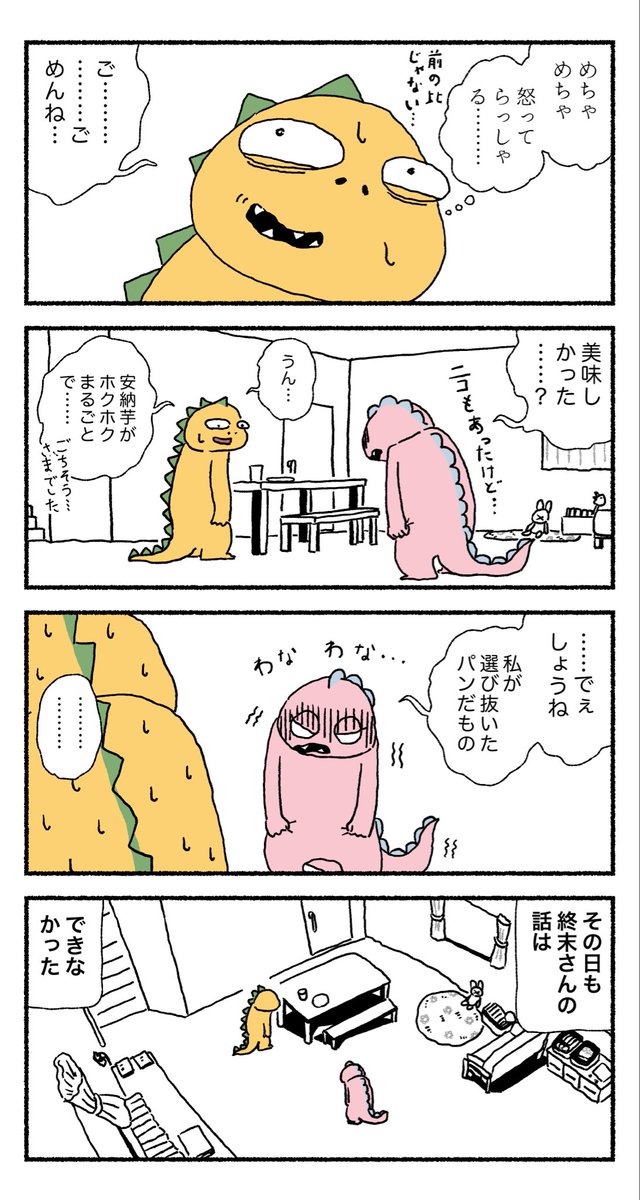 4/11 