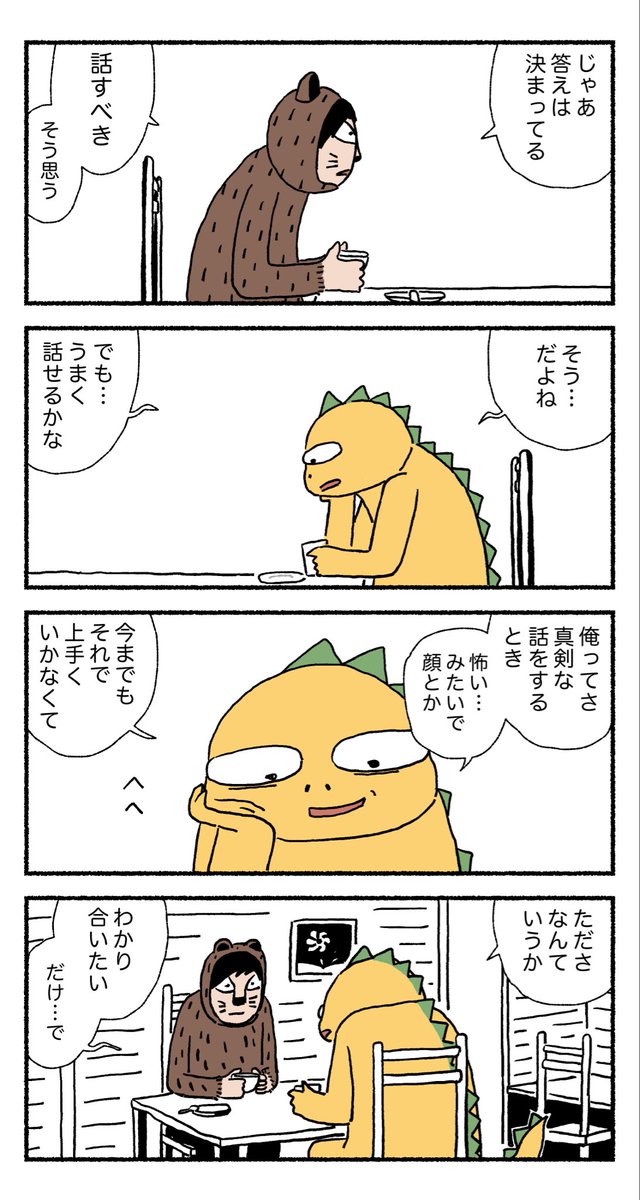 5/11 