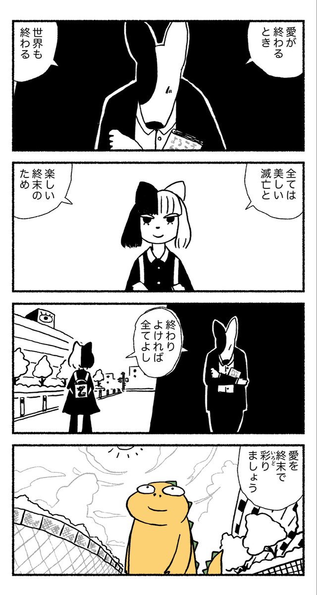 6/11 
