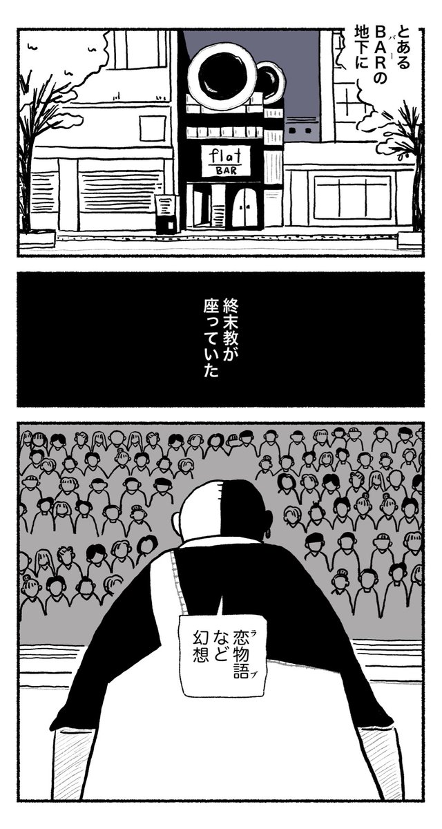 7/11 
