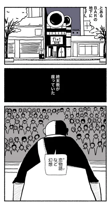 7/11 