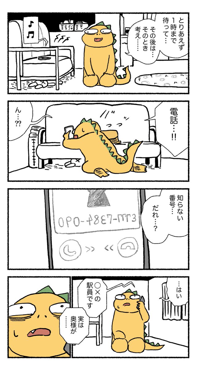 10/11 