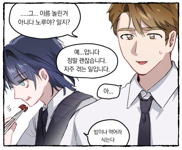 Haim_105's tweet photo. 입사초기 점심시간 https://t.co/xPzyEhr9Zt