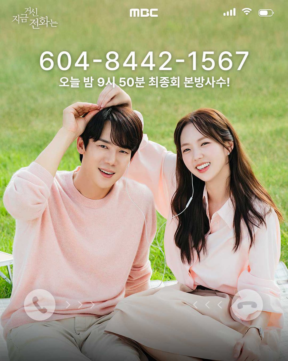Aiz23's tweet photo. Some of my favorite stills
#WhenThePhoneRings
#ChaeSooBin
#YooYeonSeok
#Sajucouple
#YooChae
#AhnBae https://t.co/v2RltU8Gzy