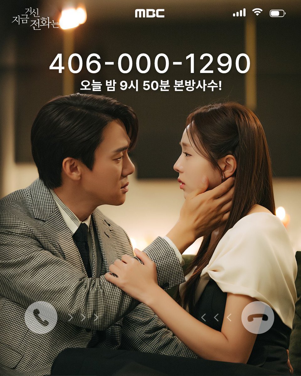 Aiz23's tweet photo. Some of my favorite stills
#WhenThePhoneRings
#ChaeSooBin
#YooYeonSeok
#Sajucouple
#YooChae
#AhnBae https://t.co/v2RltU8Gzy