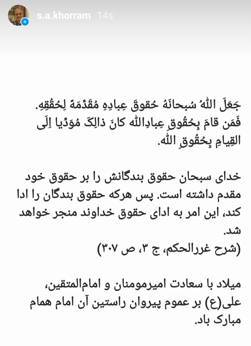 khorram_a's tweet photo. https://t.co/qph0DPLsfI