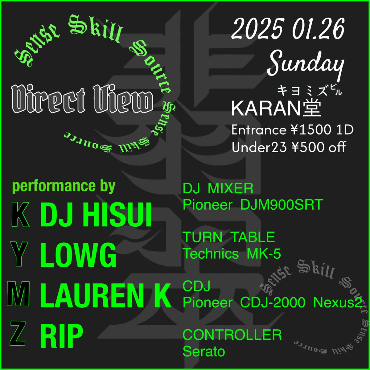 New Party 
< Direct View >
2025 1.26 Sunday  KARAN堂
START 15:00 
Entrance ¥1500 1D
Under23   ¥500 off

Performance by
DJ HISUI
LOWG
LAUREN K
RIP

KARAN堂
会津若松市馬場町1-7 キヨミズ㌱2F