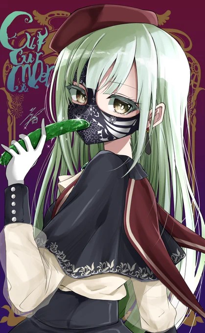 おめでとうございます。早くきゅうりの妖精に戻ってくれ。#若葉睦生誕祭 #Ave_Mujica 