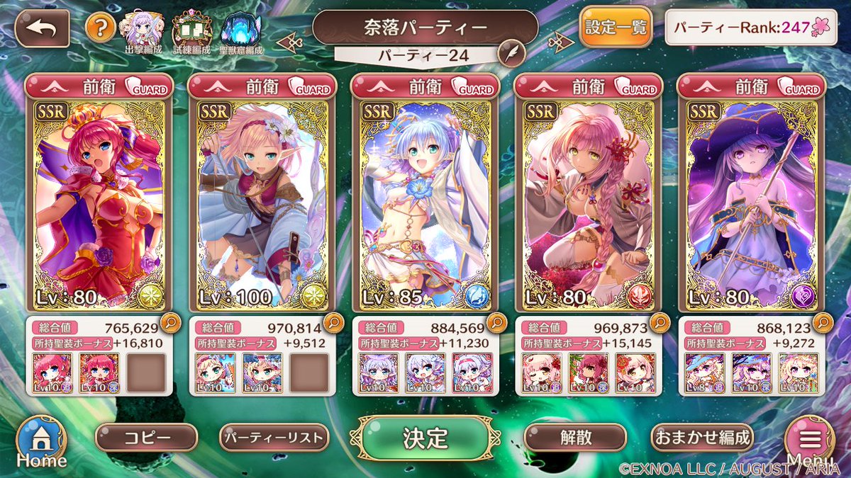 memento_moth's tweet photo. 隙間産業だけど餅つき1P目残れててうれしい
育成甘々のルージェニアが強すぎた https://t.co/149RfdlSEi