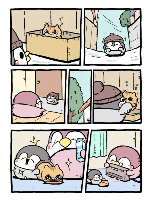 猫ぺんと出会った日 