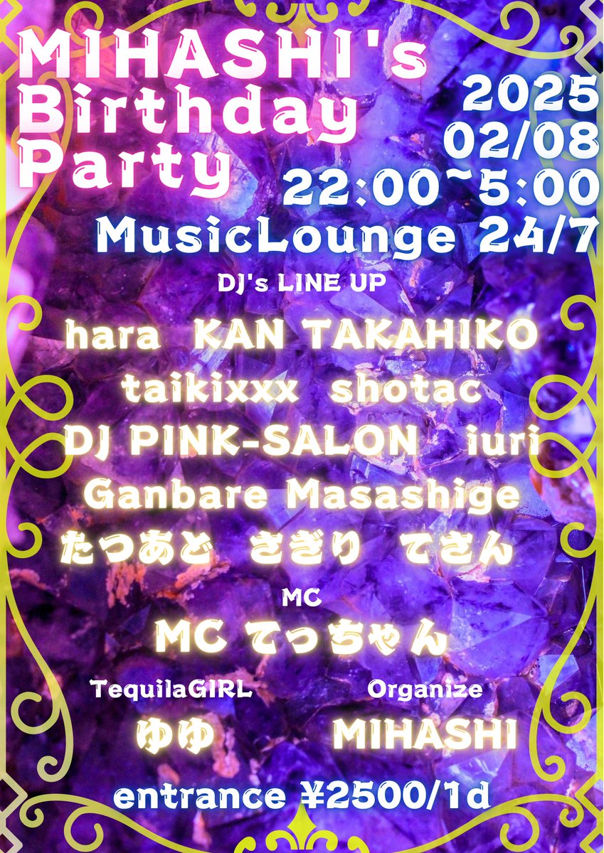 t3843's tweet photo. 🚨フライヤー&amp;追加出演者公開🚨
2/8 22:00~
千葉MusicLounge24/7

🎊MIHASHI'sBirthdayParty2025🎊

👑フライヤー完成👑
🚨そして前回の発表からの追加出演者🚨
↓↓↓↓↓↓
DJ
 たつあど(@tatsuyan1208)
 さぎり(@djksagiri_)

Tequila Girl
 ゆゆ(@Yuyuxcos)

(敬称略)

#たぁ誕2025 https://t.co/p9mNpEEHAZ