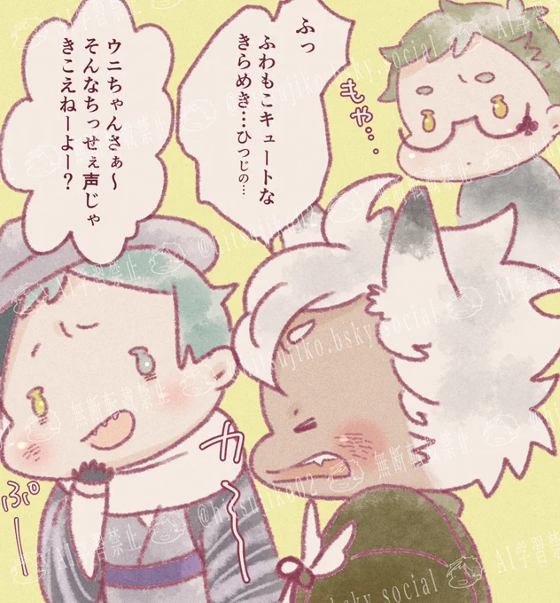 新春イベ、なんだかんだ仲良くなっててモヤっちゃうフロトレのト。 