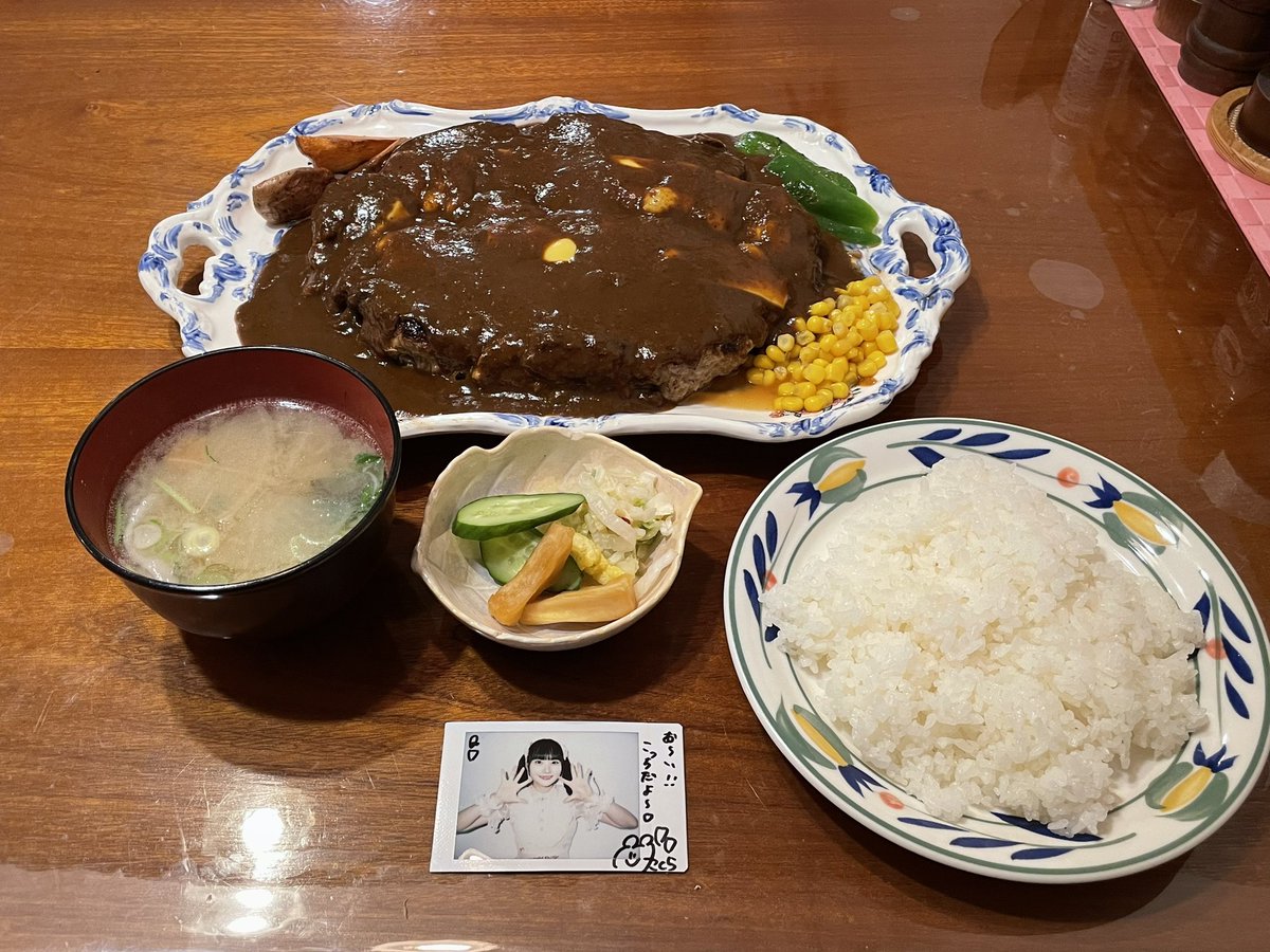 ハンバーグ美味しかった(o^^o)