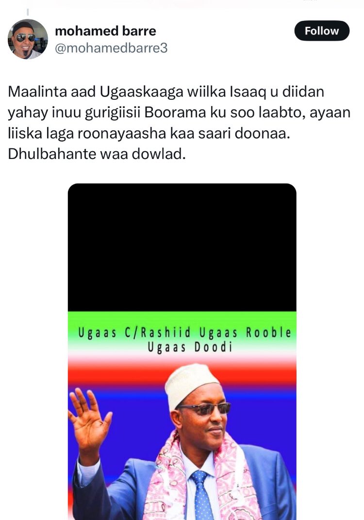 yasin1449's tweet photo. Waa 80 jir qofka sidan u hadlayaa #Dhulbahante maxaa ka dhigay reer cay iyo afxumo social media kujooga 80 jirkoodu waa kan rer dhan u gefaya 20 jirkooda maxaad moodi waa duul cuqdad iyo ciil ku koray rer #Borame maanta wa meshay waxbarashada u doontร n wlhi ๐คฃ https://t.co/2mwvP5D8jO