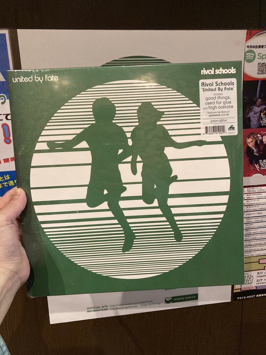 waverwaver's tweet photo. バンドからは限定レコードも届いています！
Pedals / United by fate / Found
3タイトルのデラックスエディションを会場限定で販売します！ https://t.co/dfGuFDt987