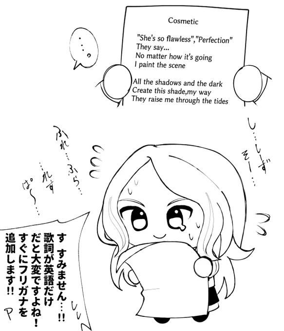がんばれぬい 