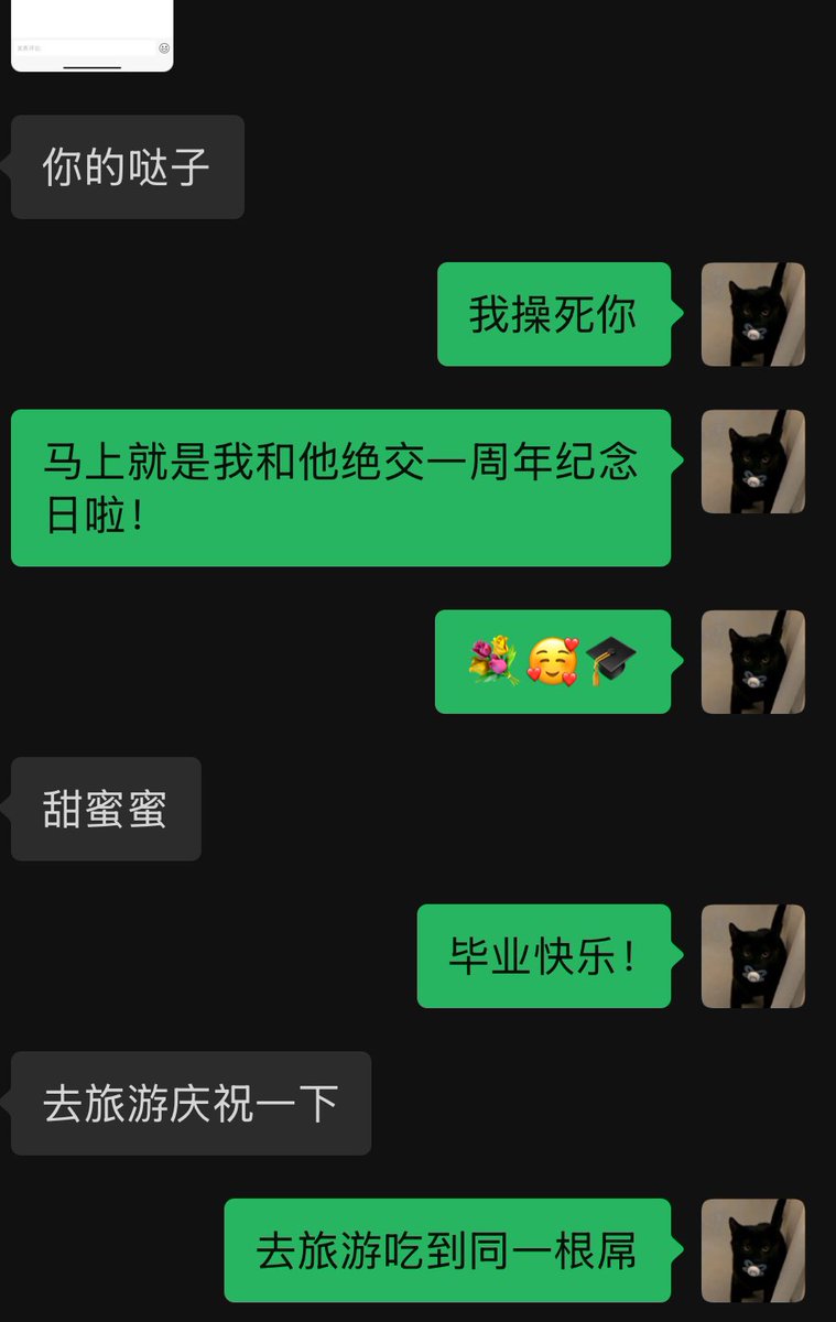 小狗y y tweet media