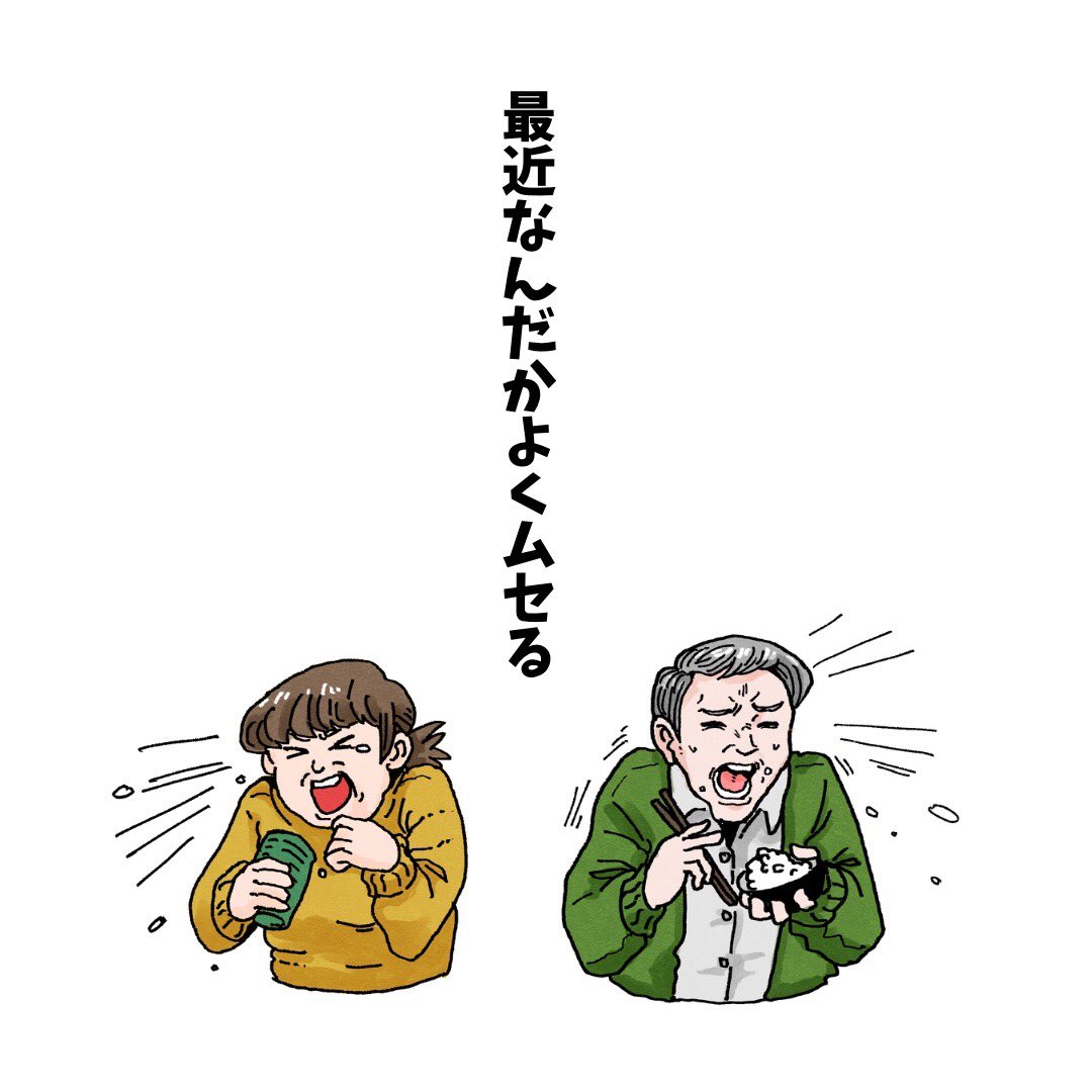 STramatsu's tweet photo. あけましておめでとうございます。
お疲れ様です。
今年も時々イラストや漫画を描きますので、良ければ見たり使ったりして下さいませ(^^)
#イラスト #言語聴覚士 #リハビリ #嚥下 https://t.co/QyDb6H9UCQ
