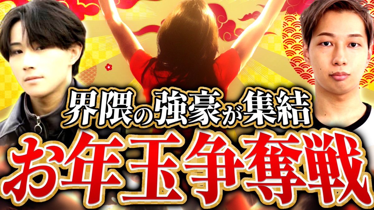 Astral Gaming【公式】 tweet media