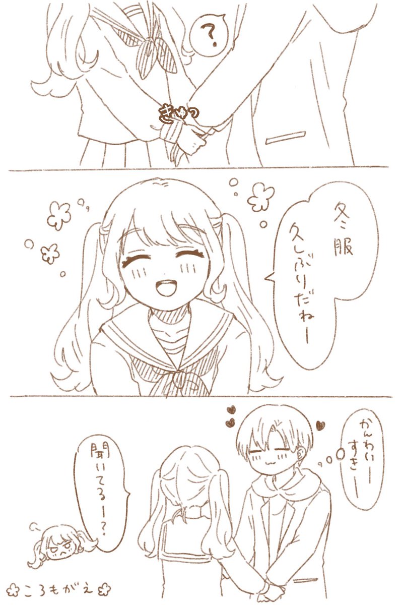 #創作男女絵師が集まるタグ
ゆずちゃんとようくんという2人を描いています🍊🌿へいわ〜でほのぼの〜な雰囲気がすきです☺️🌼