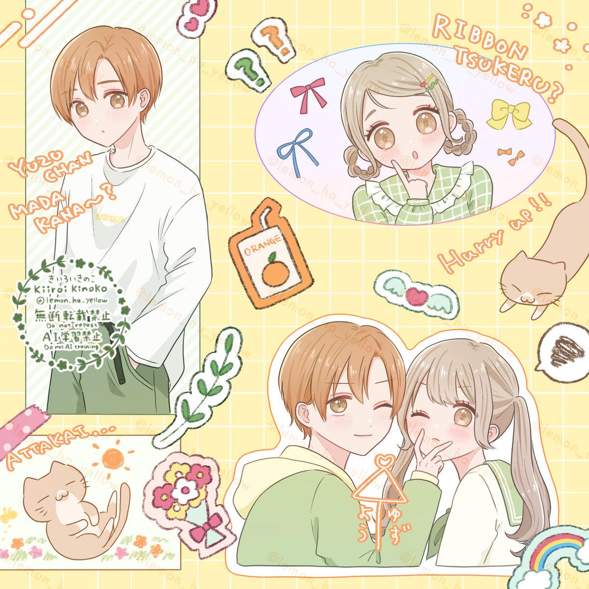 #創作男女絵師が集まるタグ
ゆずちゃんとようくんという2人を描いています🍊🌿へいわ〜でほのぼの〜な雰囲気がすきです☺️🌼