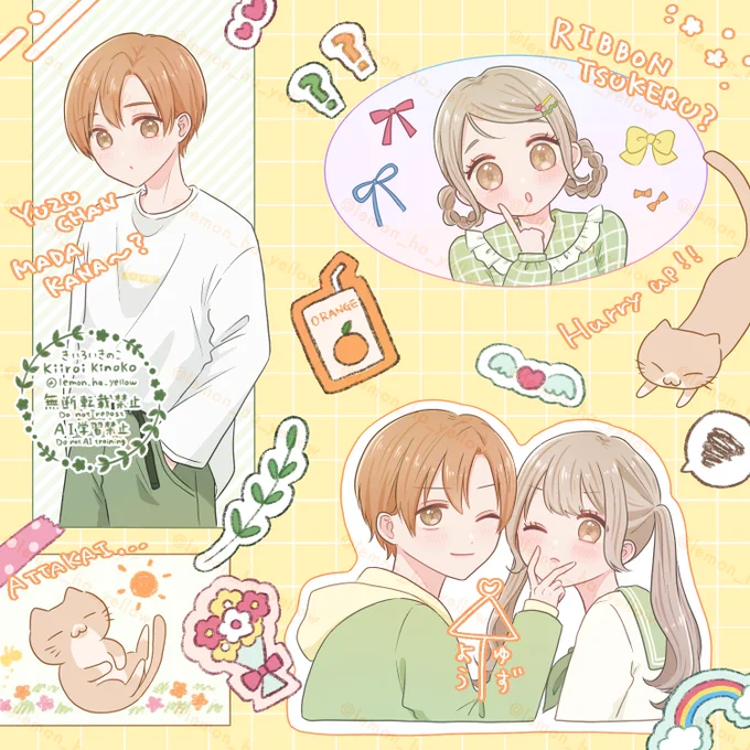 #創作男女絵師が集まるタグ
ゆずちゃんとようくんという2人を描いています🍊🌿へいわ〜でほのぼの〜な雰囲気がすきです☺️🌼 