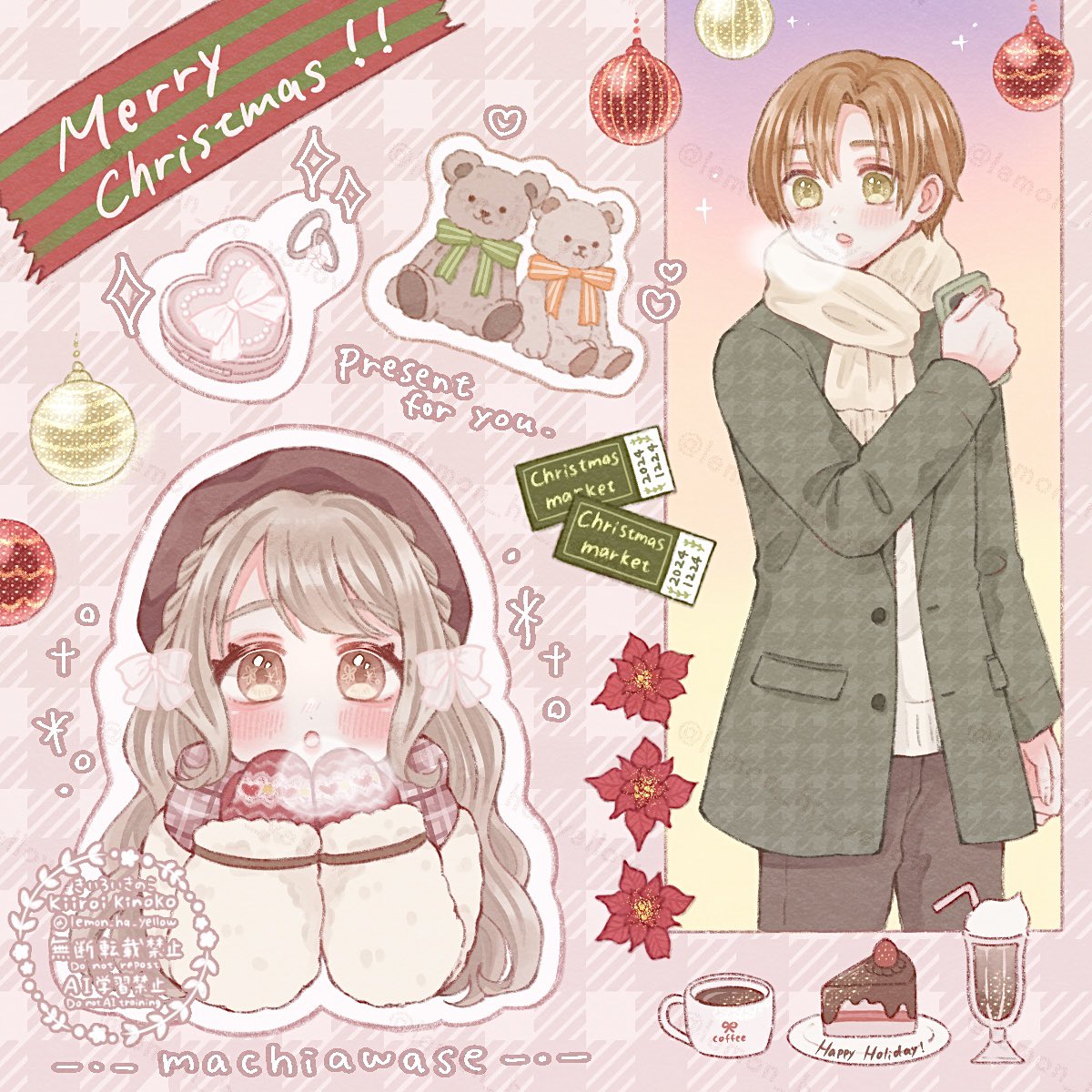 #創作男女絵師が集まるタグ
ゆずちゃんとようくんという2人を描いています🍊🌿へいわ〜でほのぼの〜な雰囲気がすきです☺️🌼
