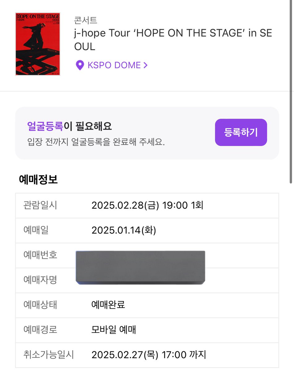 FM코리아 id (생성)☆텔𝐔𝐁𝐓𝐂𝟗𝟗☆아이핀해킹 /생성.uhi