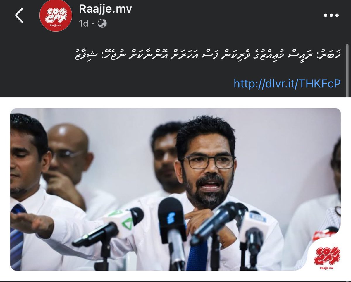 KerafaAiman's tweet photo. @MDPShippe men kahala meehun ubah jahaan thi ulhenee keevebaa? Amilla ah vote dhinee mi verikan gennan ehen veema dhen raajjeyga verikan badhal kuraakah kaleymen akah noan naane. @MDPSecretariat nikamathi kohfa aasa aneikaa thi ulhenee mulhin ehen reyvumeh ga? https://t.co/eyx1ZytDm8