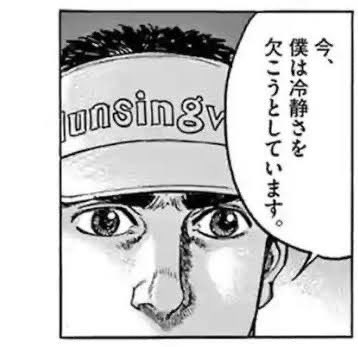 また伸びるんか 