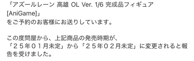 また伸びるんか 