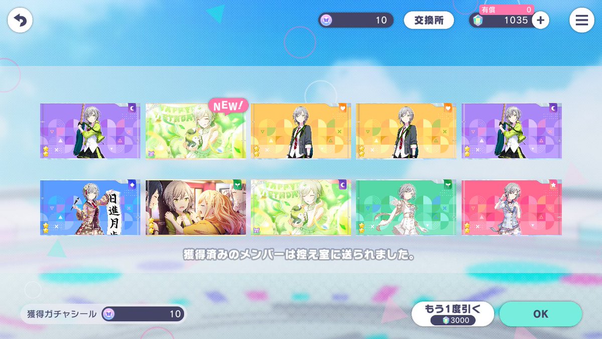 mohuchan13's tweet photo. 1発目にて神引き https://t.co/3i9aZ23yJ6