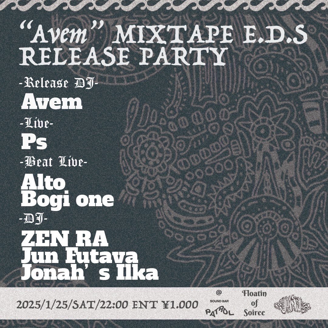 BogiOneBeats's tweet photo. 2025.01.25(Sat) 22:00- / ENT ¥1,000

-"Avem" MIXTAPE E.D.S- RELEASE PARTY
at @FP81lbyMiz76814 

Release DJ：
Avem @A_vem_ 

Live：
Ps

Beat Live：
Alto
Bogi One

DJ：
ZEN RA
Jun Futava
Jonah‘s Ilka https://t.co/ABbt0QP0tL