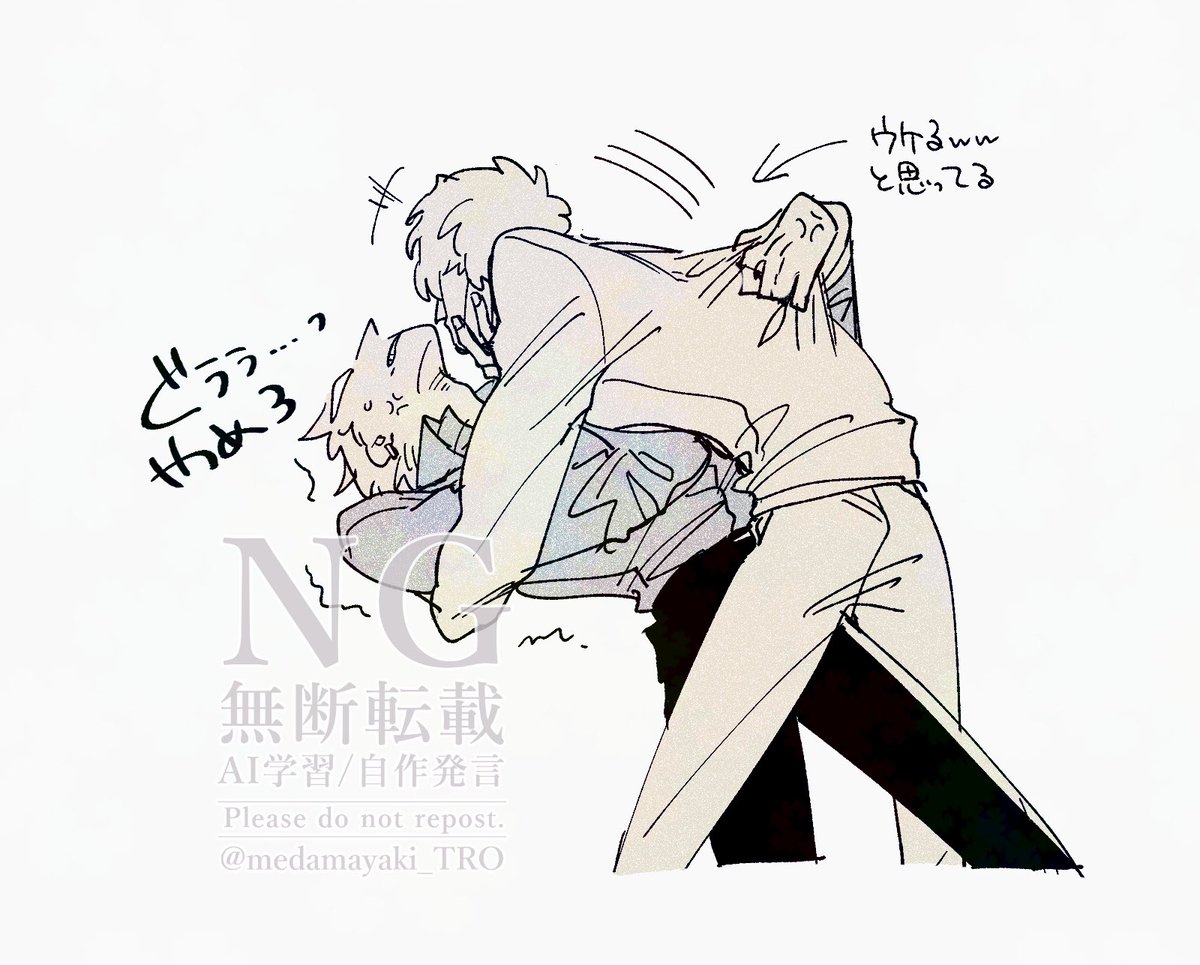 コラドフ(ロシドフ？) 👅