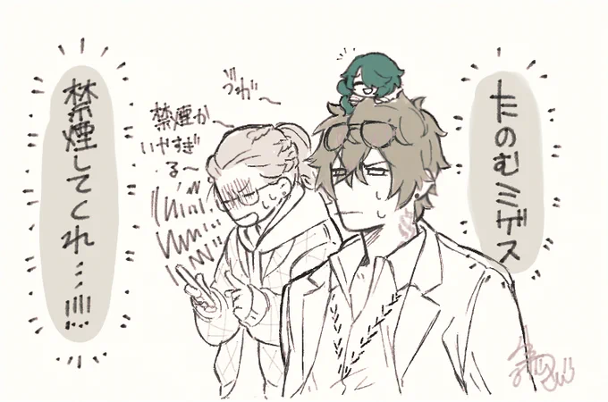 #ハン罪者 #ジャジャヴァ 
心の声面白かった 