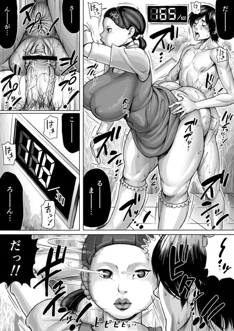 考える前に跳べ(思いついたんだから仕方がない) 