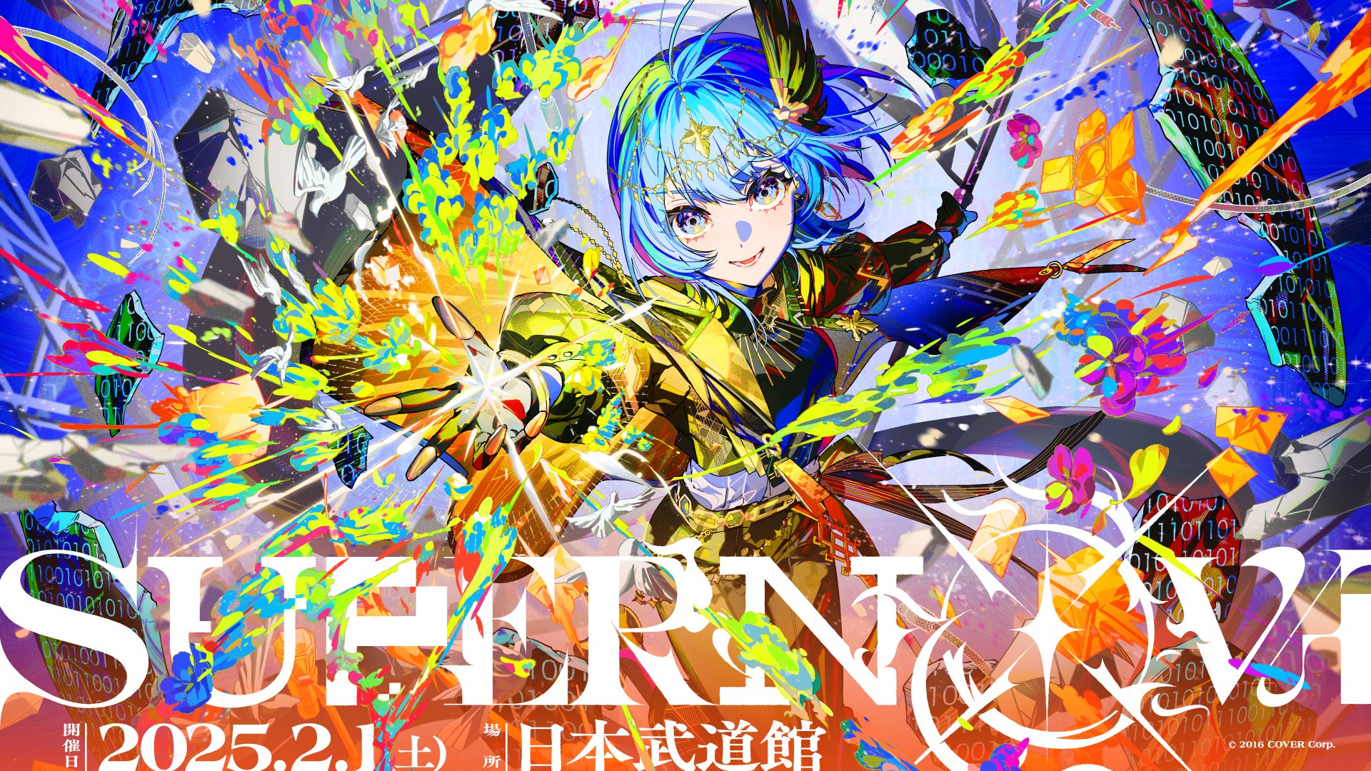 ホロライブプロダクション【公式】 on X: 
