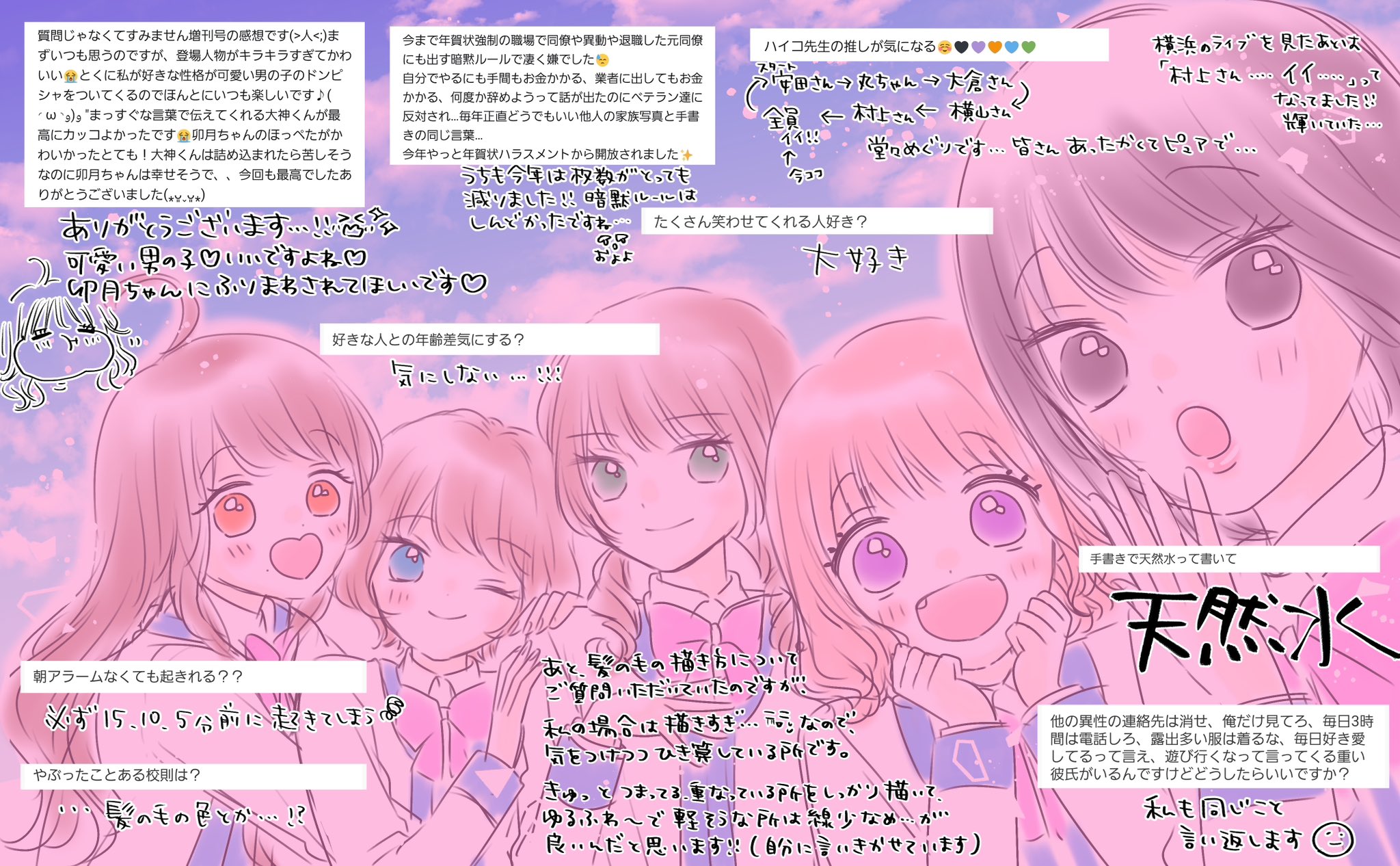 星屋ハイコ🍬CANDY EIGHT🍬4/24🍬 (@hoshiyahaiko) / X 星屋ハイコ🍬CANDY EIGHT🍬4/24🍬 (@hoshiyahaiko) / X