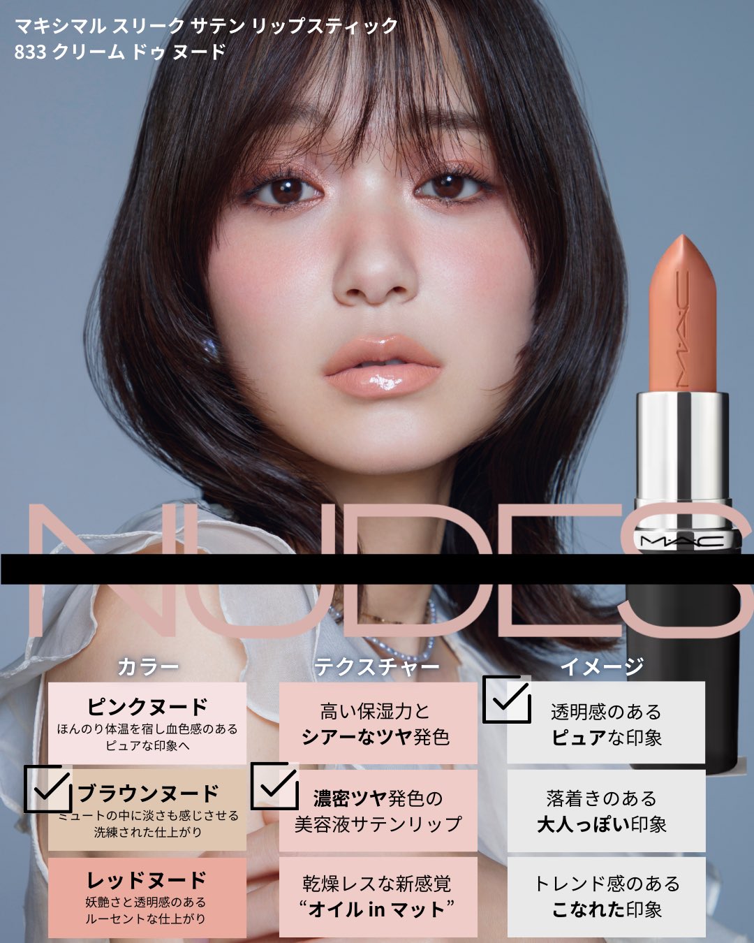 ♥美品多数　マック　コスメ　19点　おまとめ sddefault.jpg