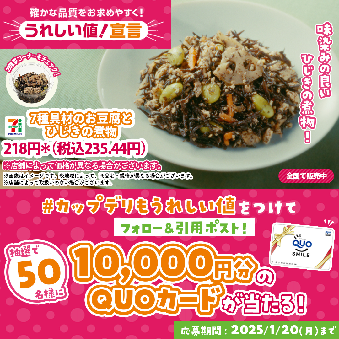 「おのれくんです様」 フォロー割‼️ おのれくんです様」 フォロー割‼️