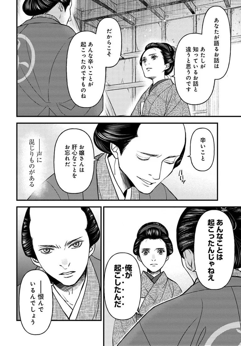 ðæŽæ°æ
å ±ð
ãäžå³¶å±å€èª¿çŸç©èªã(挫ç»:å®®æ¬çŠå©@fukusuke_mãåäœ:å®®éšã¿ãã)
19話â ãå
¬éããŸãã!
éã®å¯Ÿå³--âã©ãããæ¥œãã¿ãã ãã!
https://t.co/t6xMItt3FV
#ã«ãã³ã #ã³ããã¯ããªããž #äžå³¶å±å€èª¿çŸç©èª