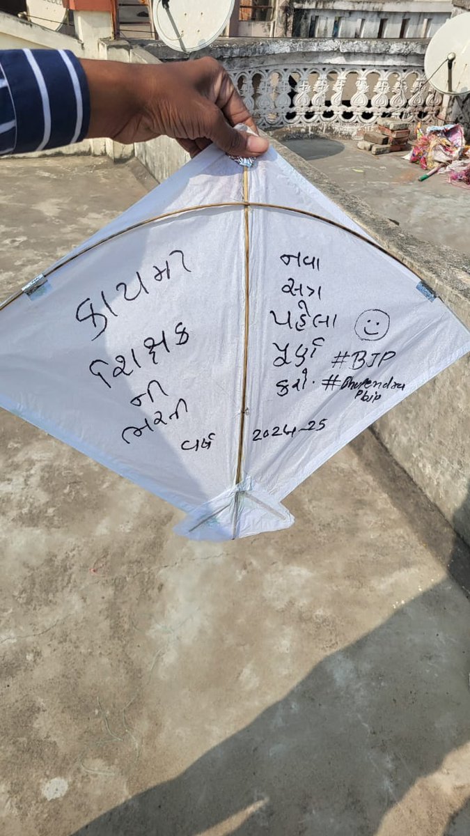 MohitBarad13's tweet photo. માનનીય શિક્ષણ મંત્રીશ્રી@kuberdindor
24,700 કાયમી શિક્ષકોની ભરતી #ક્રમિક અને #ઝડપથી પૂર્ણ કરવામાં આવે.
1)શિક્ષણ સહાયક(9-12) નું DV માટેનું સીડ્યુલ બહાર પાડવામાં આવે.
2)વિદ્યા સહાયક (1-8) ની  PML યાદી જાહેર કરવામાં આવે.
@Bhupendrapbjp
@prafulpbjp @YAJadeja
#TET_TAT_KARUNA_ABHIYAN https://t.co/XnxyzDkMAX
