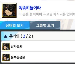 🕯 (@nau_els) on Twitter photo 