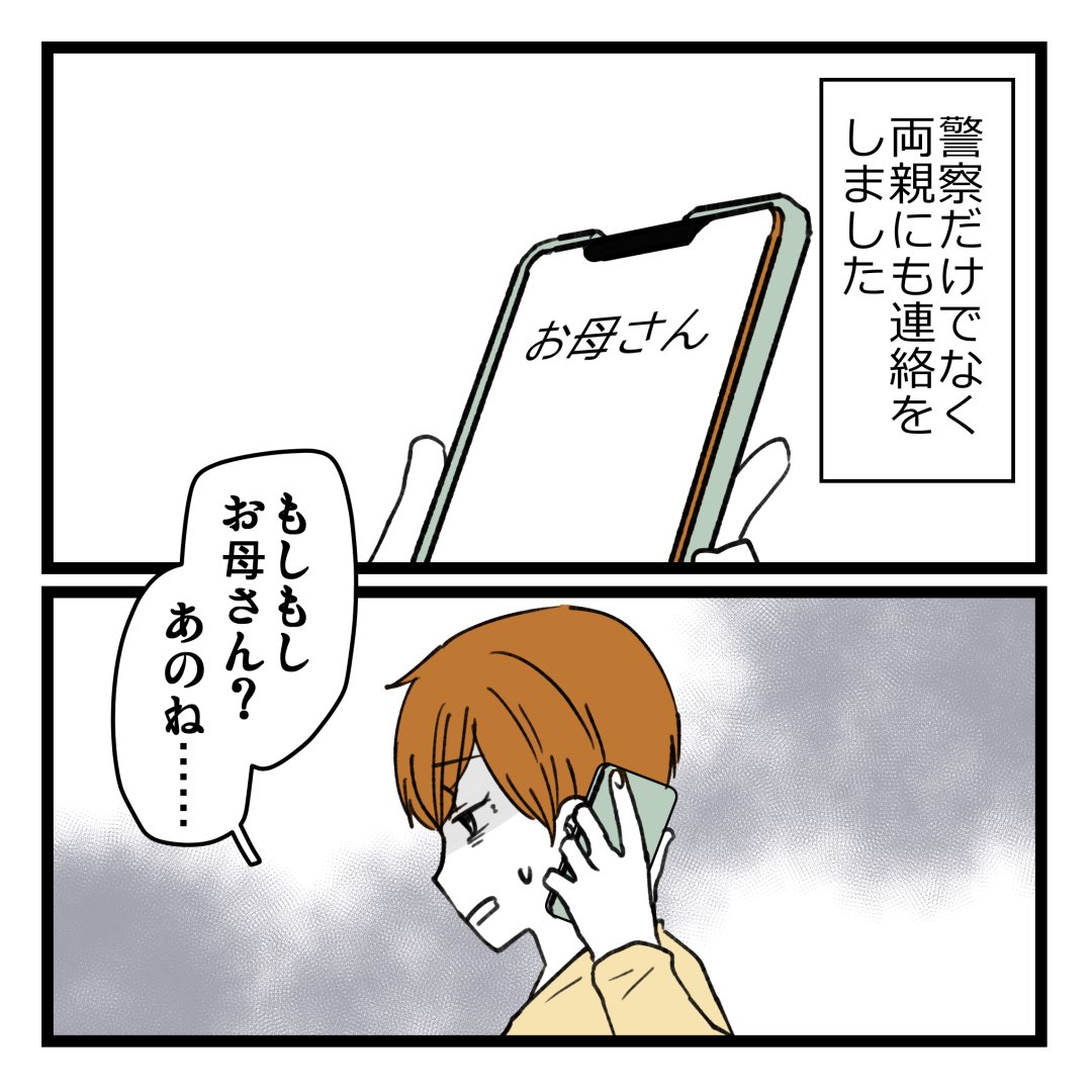 4/6 