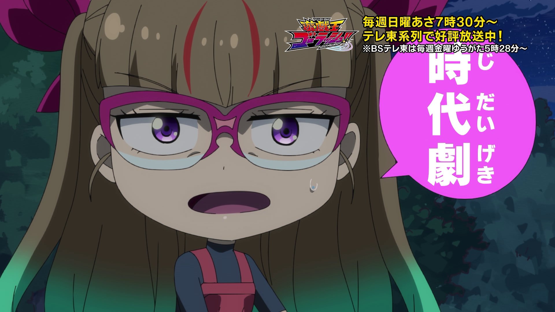 Amazon.co.jp: 『遊☆戯☆王ゴーラッシュ！！』 DVD DUEL