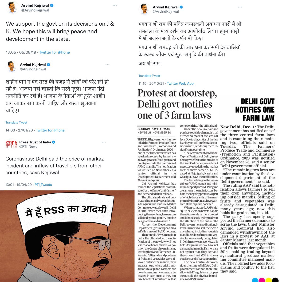 NehaKoppula's tweet photo. Kejriwal is a #RSScal, does anyone still have a doubt?? https://t.co/CJBw7L9Ogc