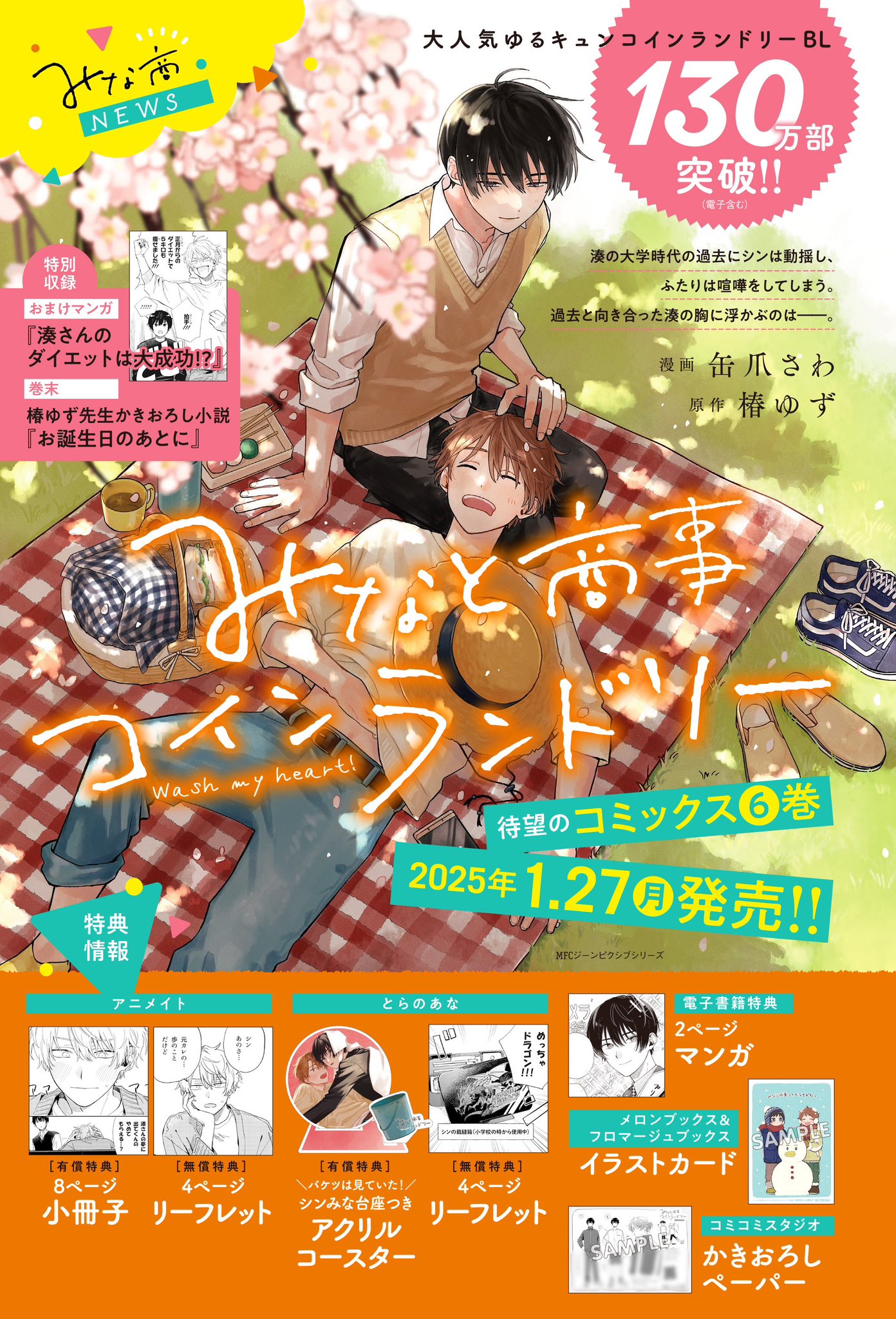 こと (@koto_mnshnm) / X