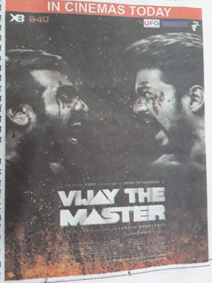 NIVFC_Team's tweet photo. 4 Yrs ❤️
#4YearsOfBlockbusterMaster
#4YearsOfVijayTheMaster
@actorvijay @VijaySethuOffl
@Dir_Lokesh #ThalapathyVijay @sanjayghai @B4UMotionPics @Actor_Mahendran https://t.co/yNIEq5stPn